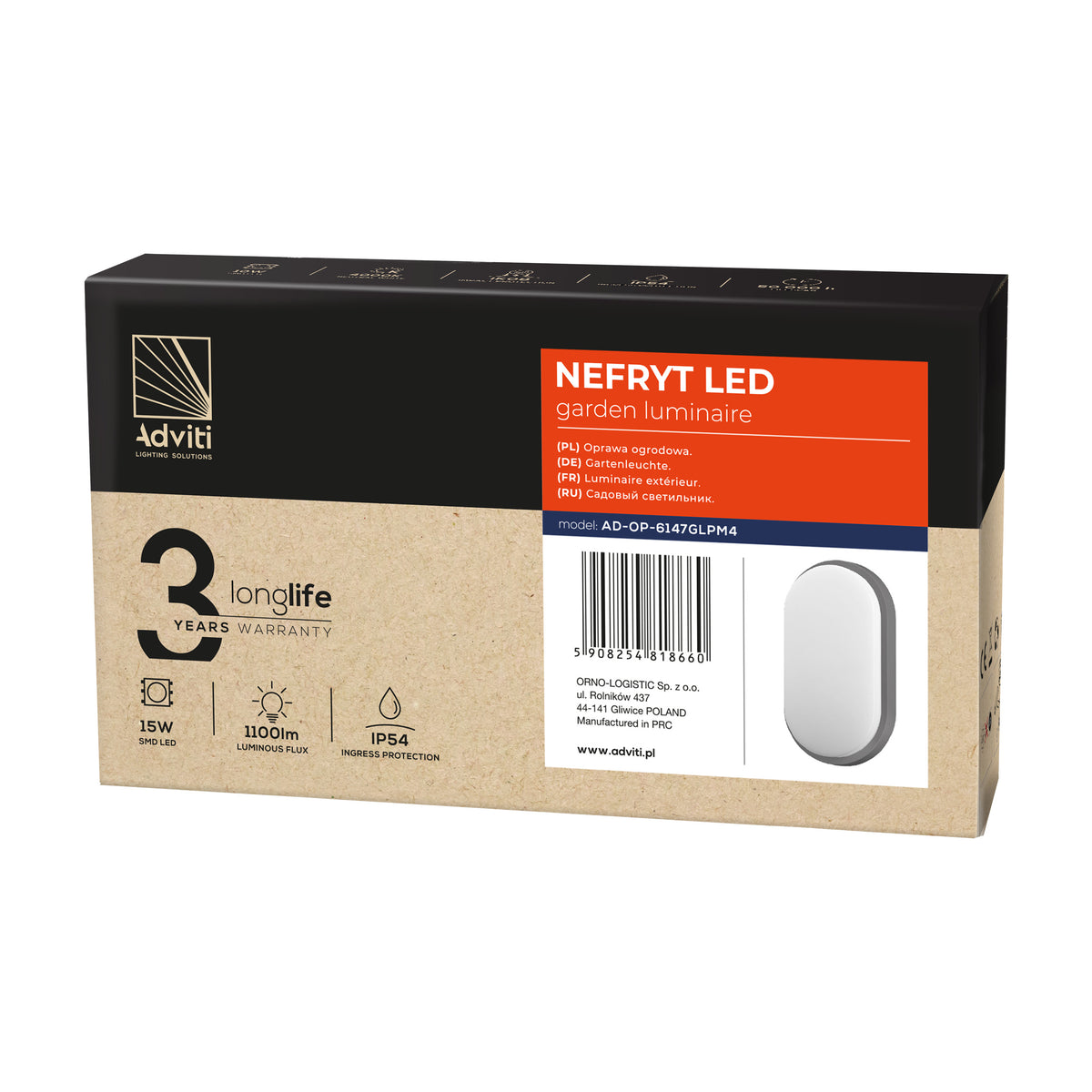 LED аплик-овал/плафон 15W 1100lm 4000K, Ra>80, IP54, сив - ORNO NEFRYT AD-OP-6147GLPM4