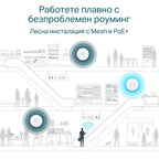 Access Point, AX3000 Ceiling Mount WiFi 6 - Omada by TP-Link EAP653