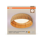 Декоративен осветител модел Bamboo Paper, за таван, 300, 12W, 400lm, 3000К, Ra>80, кафяв - OSRAM LED452741